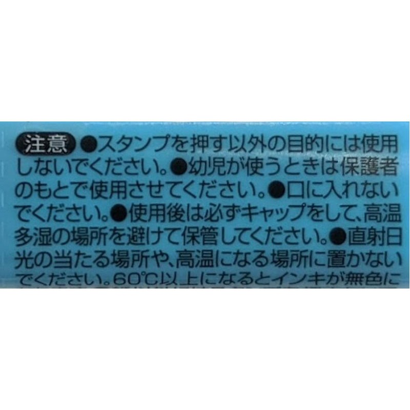 フリクションスタンプ　習い事