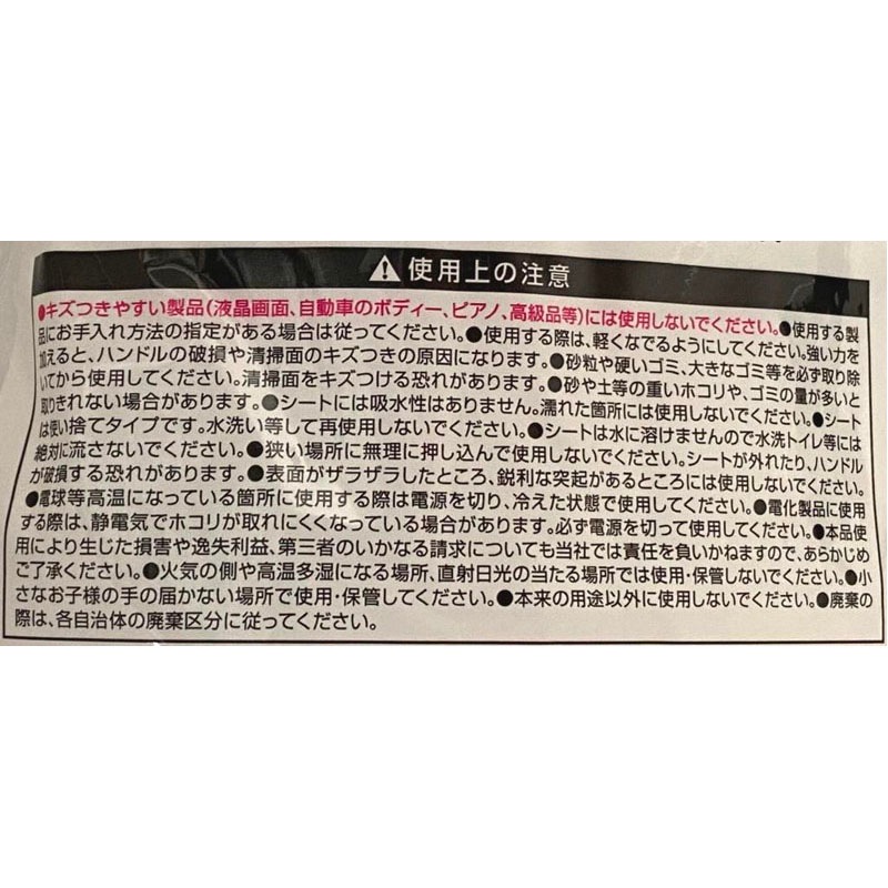 極細繊維ハンディモップ