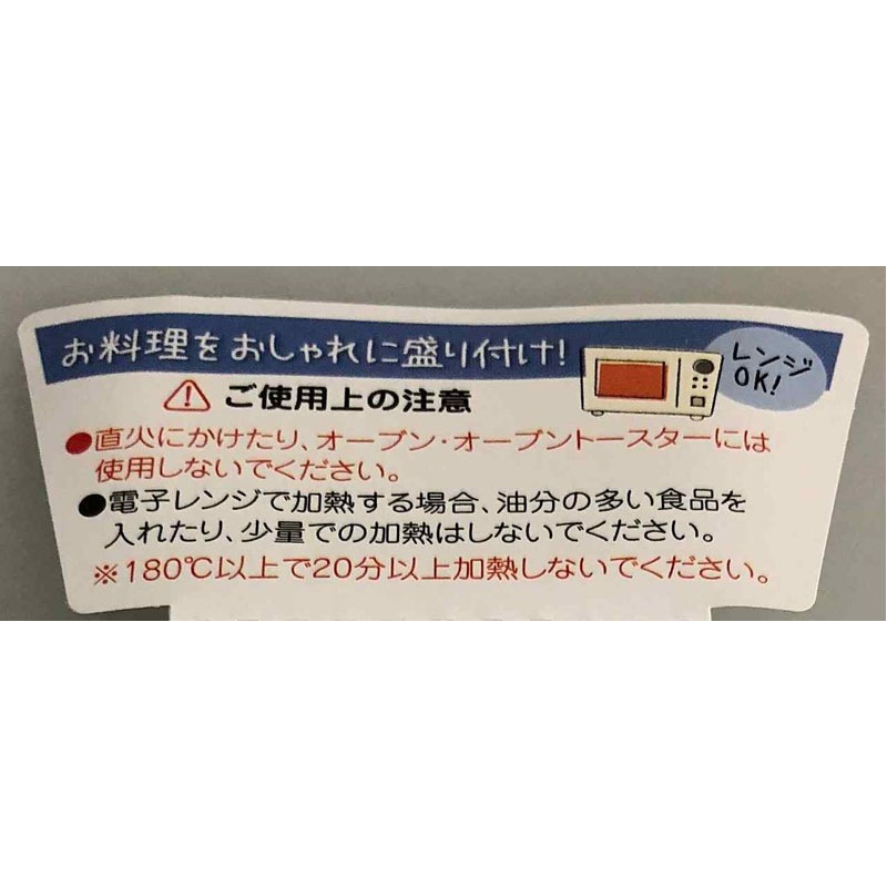 紙カップチェック柄ＰＥＴ長丸型２０枚