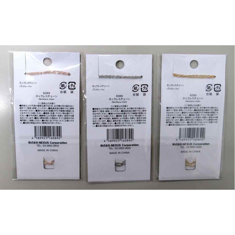 ネックレスチェーン