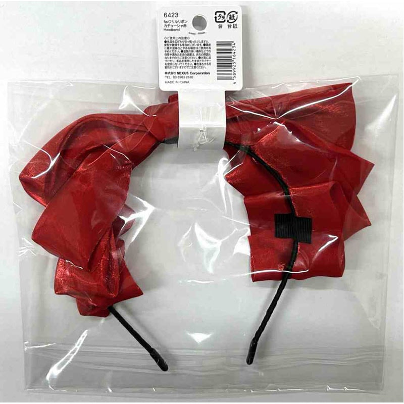 ｆａｖ　フリルリボンカチューシャ　赤