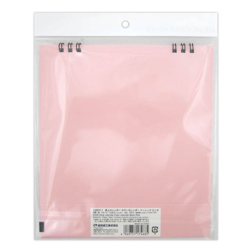 ２６卓上カレンダー　スタンダードピンク