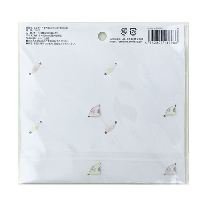 ミニカード　８Ｐ　ＦＬＵＦＦＹ