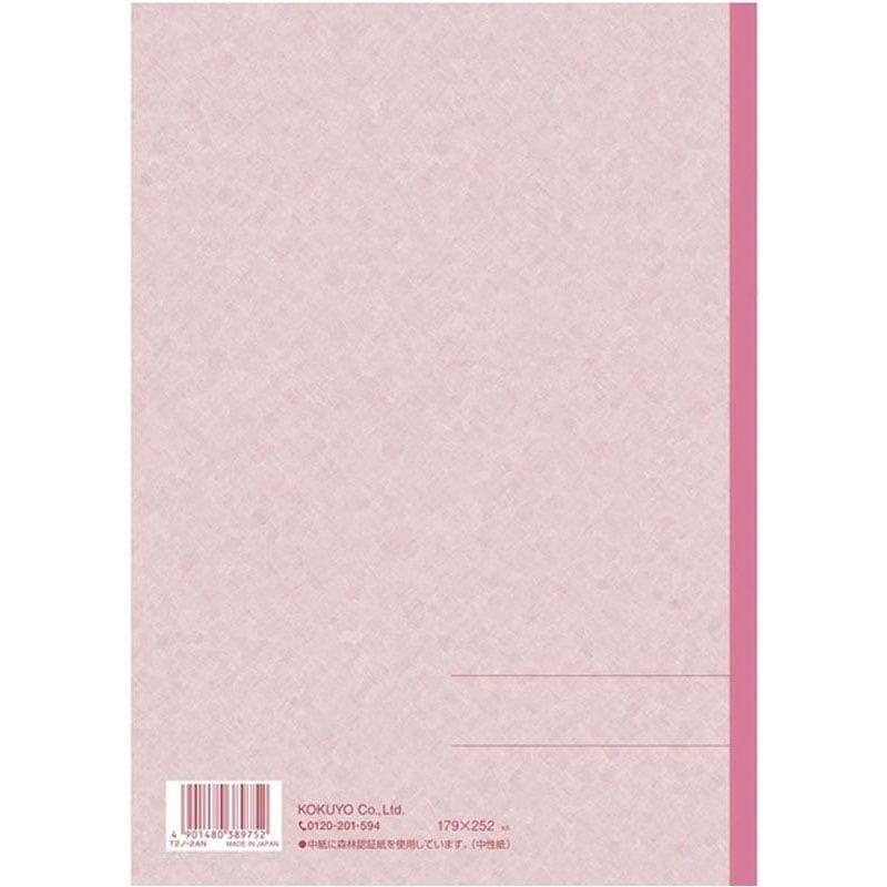 コクヨ B5キャンパスノート26枚A罫【公式】≪1個からお