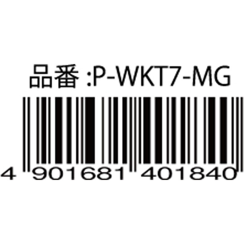 ゼブラ　マイルドライナー　グリーン