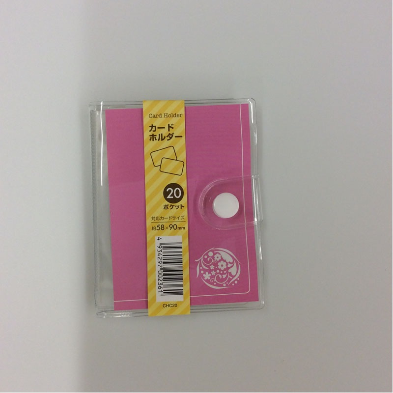 カードホルダー　カラー　２０Ｐ