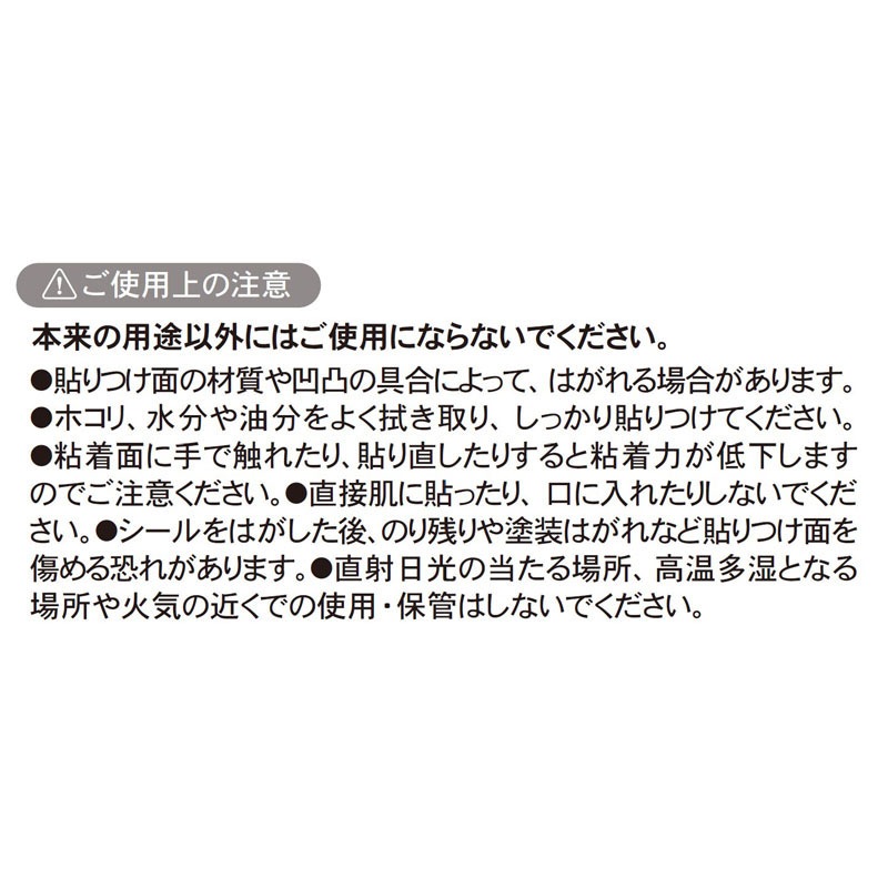 チェキサイズシール　１６枚　クラゲ・イルカ