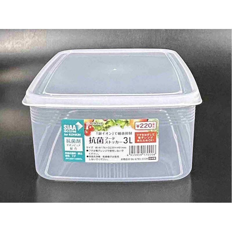 〔まとめ〕 保存容器 フードストッカー 850ml 幅129mm 60個セット 4点ロック タイトロック 抗菌 電子レンジ可 目盛付 ユニックス まとめ〕 保存容器 フードストッカー 850ml 幅129mm 60個セット 4点