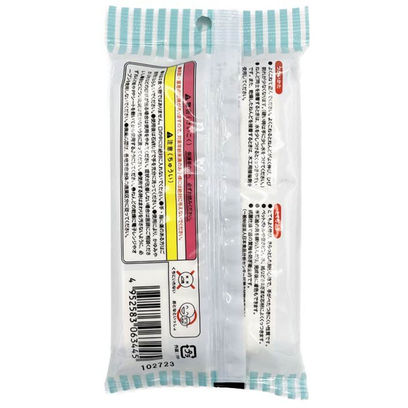 のび～る紙粘土　白　５０ｇ