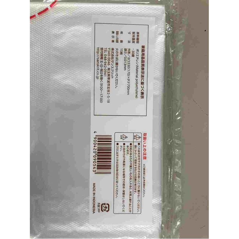 持ち手付き結べるゴミ袋30L 15P【公式】≪1個からお届け≫Can