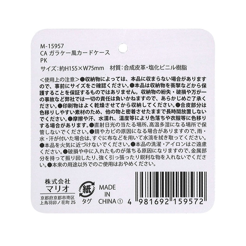 ガラケー　22個まとめ売り　ジャンク　バラ売り不可 ガラケー 22個まとめ売り ジャンク バラ売り不可