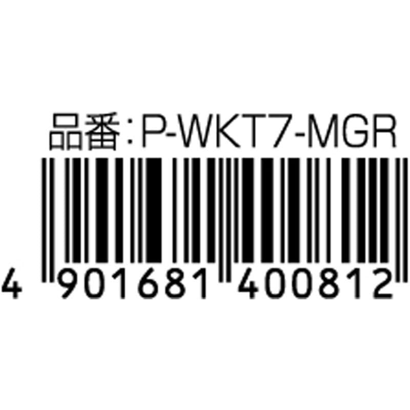 ゼブラ マイルドライナー グレー【公式】≪1個からお届け≫Can☆Do