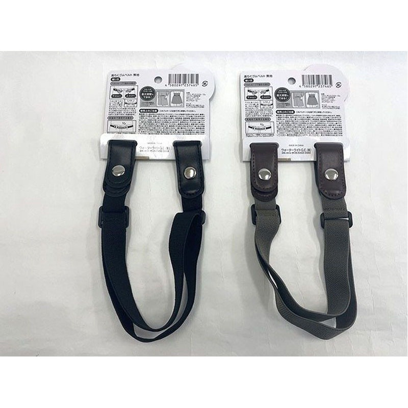 中古ゴムベルト 楽らくゴムベルト 無地【公式】≪1個からお届け≫Can☆Doネットショップ