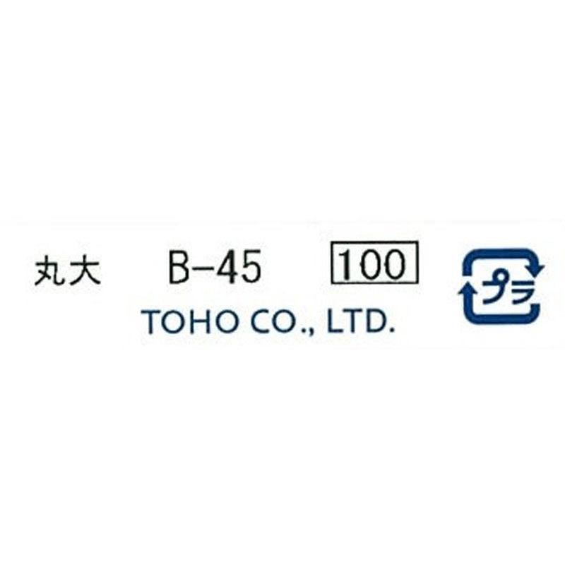 クインビーズ　丸大　Ｂ－４５