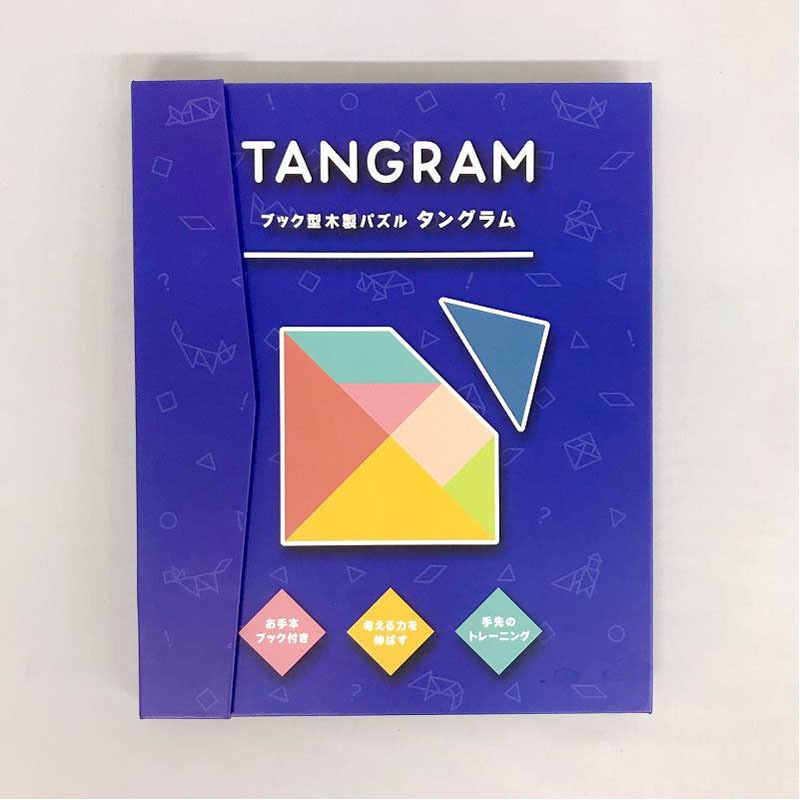 ブック型パズル タングラム【公式】≪1個からお届け≫Can☆Doネット 