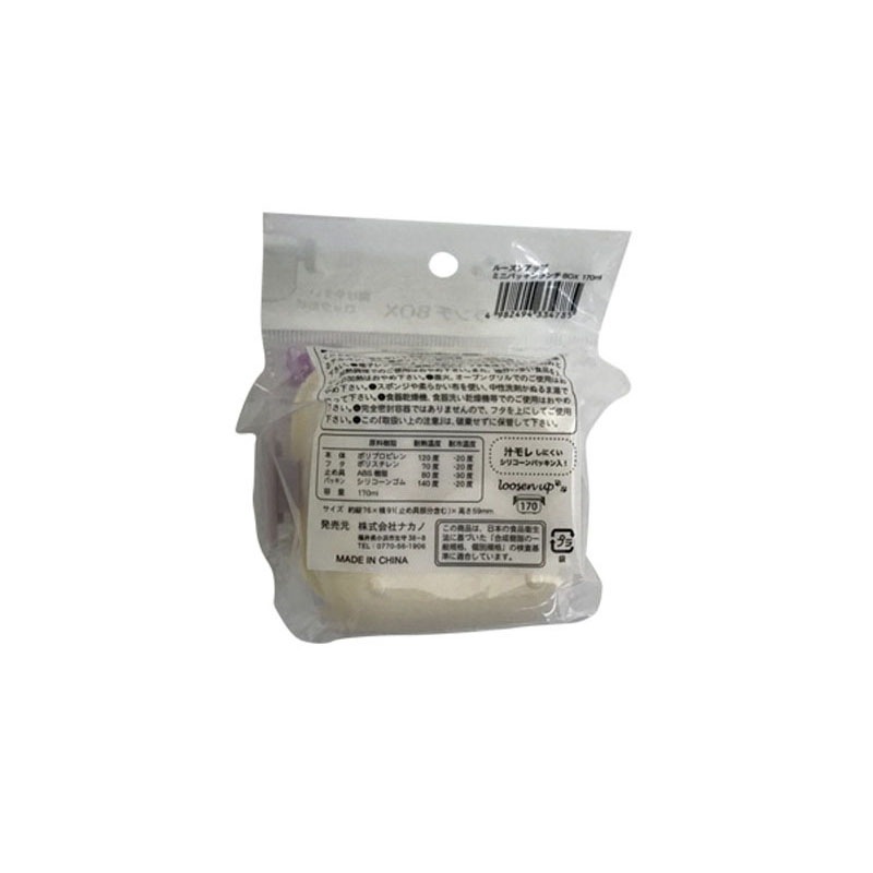 ミニパッキンランチＢＯＸ　１７０ｍｌ