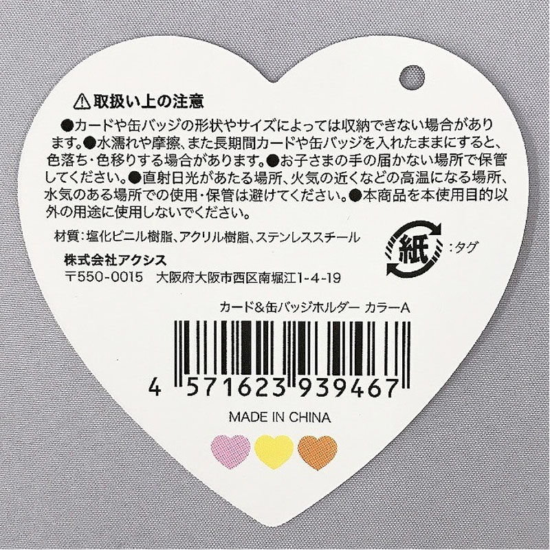 NEMOPHILA 　缶バッジ　キーホルダー　ミニキャンバスボード　写真 キューブミニ缶バッジ A 【NARUTO&BORUTO 忍里】 | ニジゲンノモリ