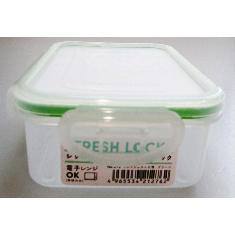 フレッシュロック　浅　グリーン