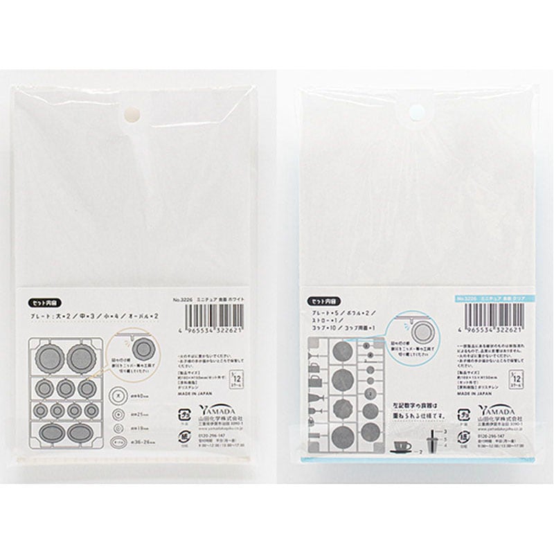 ミニチュア　食器　ホワイト／クリア