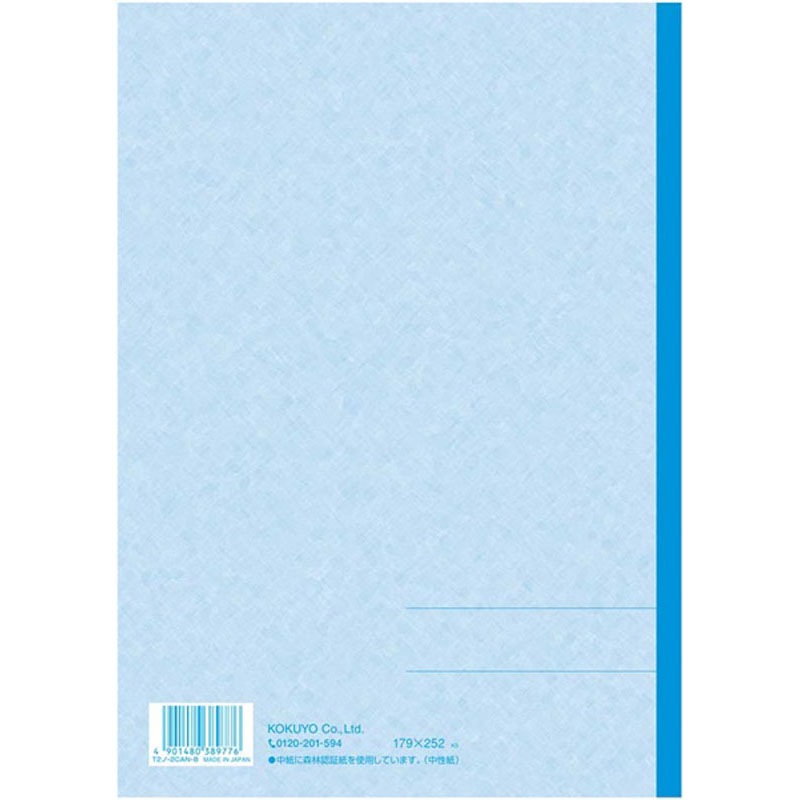 コクヨ B5キャンパスノート26枚A青【公式】≪1個からお届け≫Can