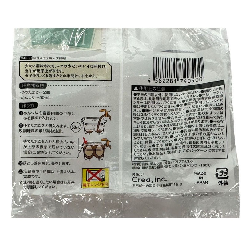 あじたま様専用】 たまごちゃん様専用 10キロ