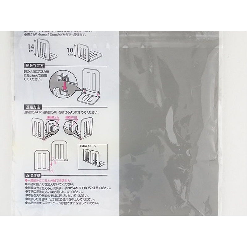 連結できる仕切りスタンド　スリム