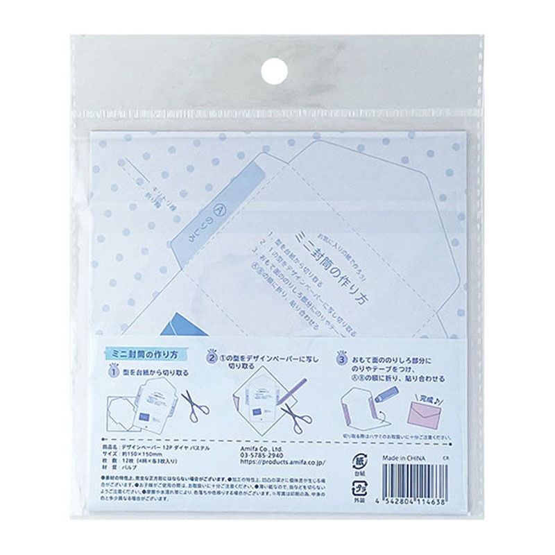 【d-772】デザインペーパー d-772】デザインペーパー