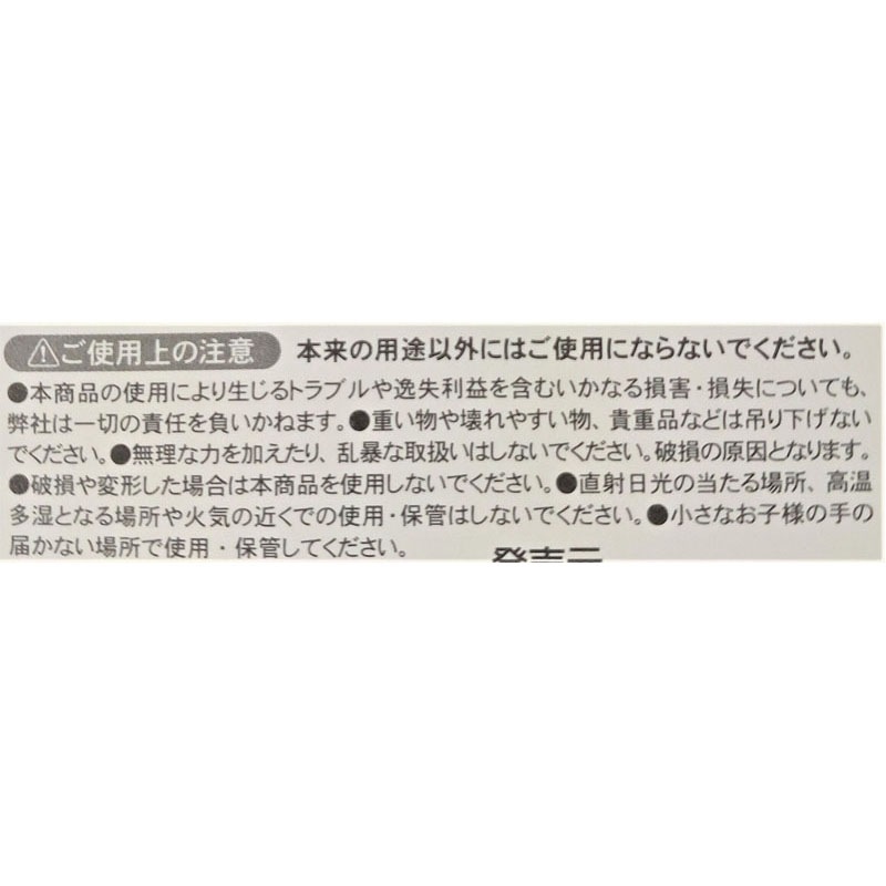 キーホルダーステーション