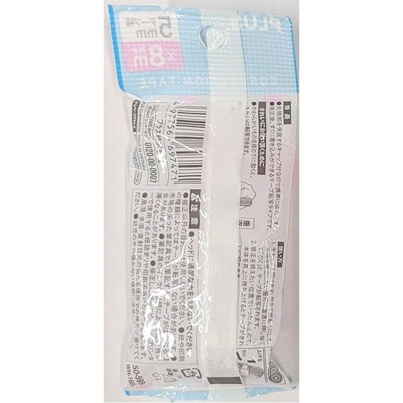 プラス修正テープ　５ＭＭ×８Ｍ巻　パステル色