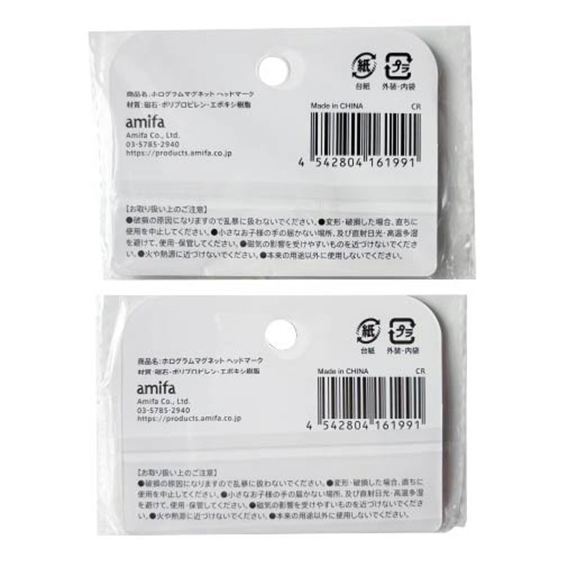 ホログラムマグネット　ヘッドマーク