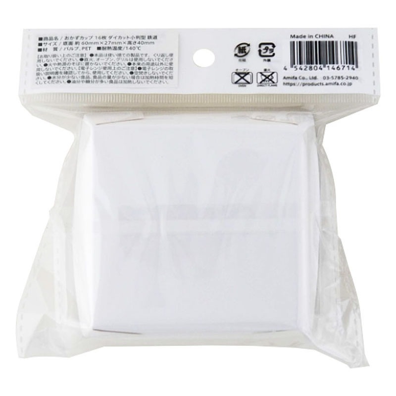 おかずカップ１６枚ダイカット小判型　ＪＲ