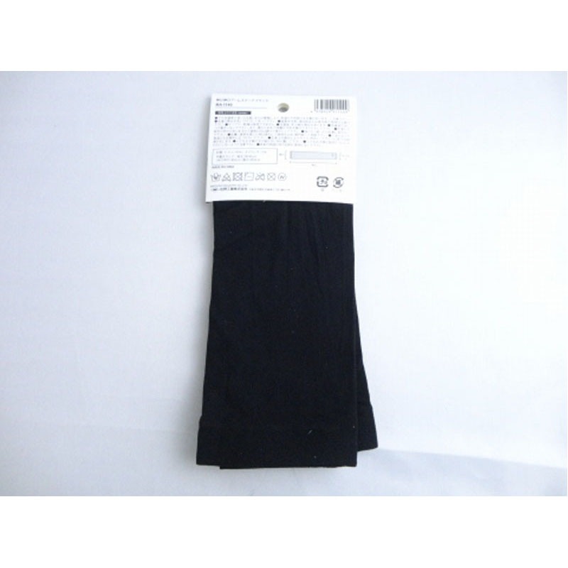 伸び伸びアームスリーブブラック　４０ＣＭ