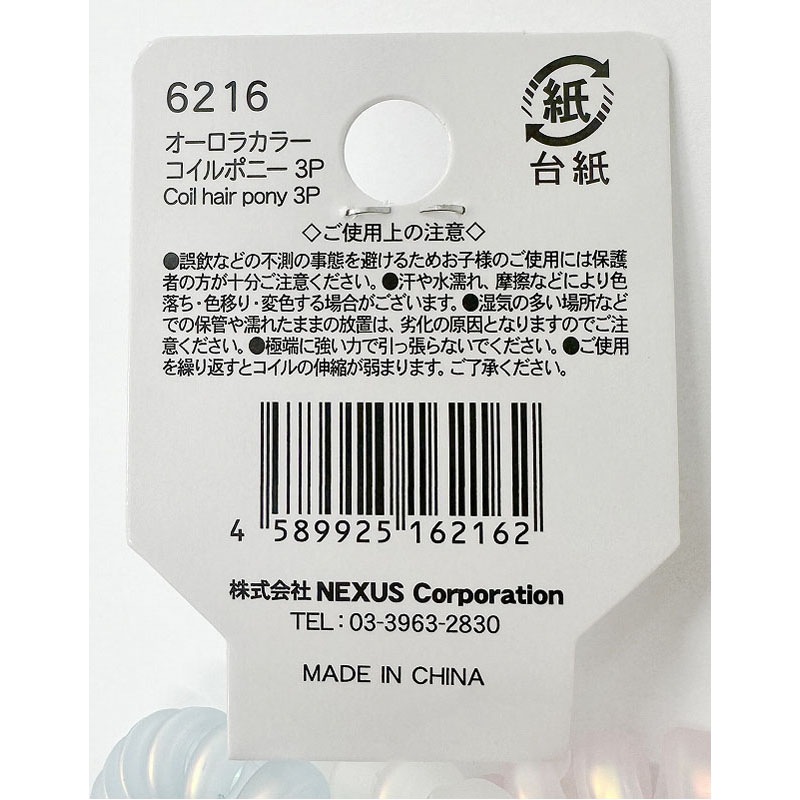 ブランド品専門の お気に入り】 ぷるゴムショップ公式オンライン