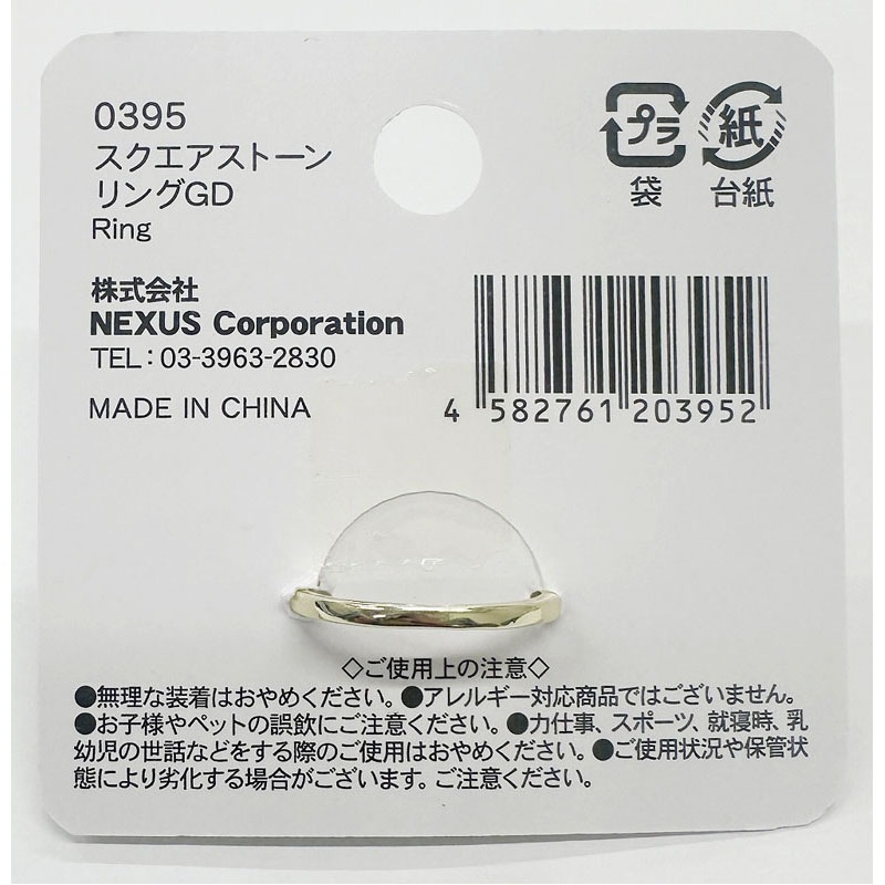 スクエアストーンリング　ＧＤ