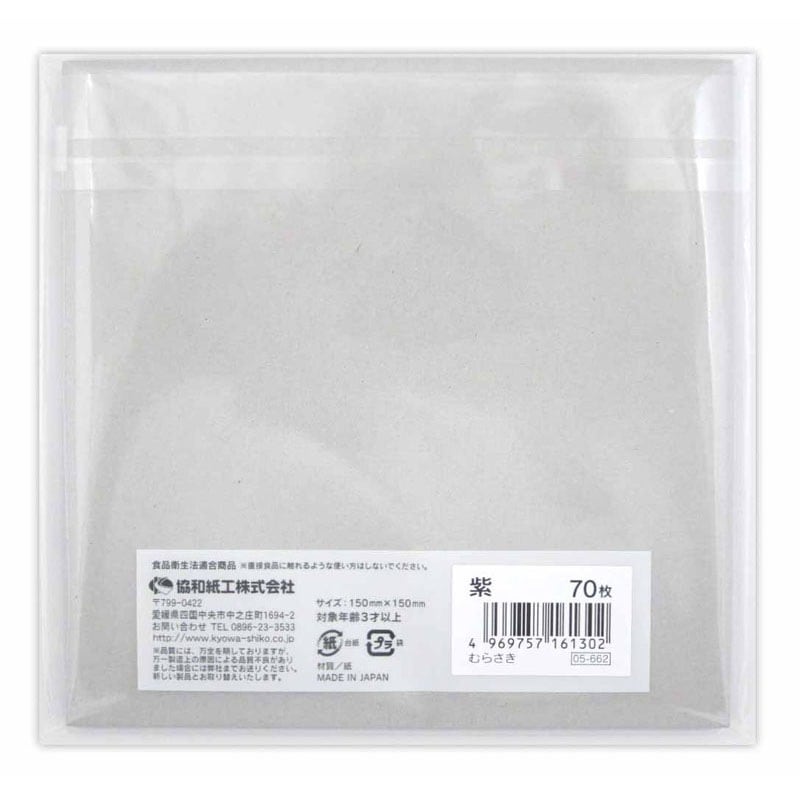 紙70枚 単色おりがみ むらさき 70枚【公式】≪1個からお届け≫Can☆Do