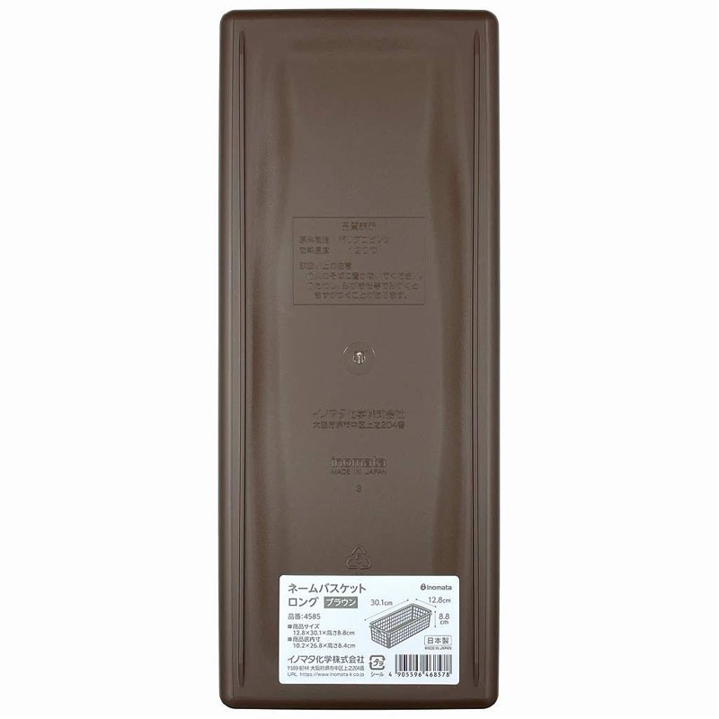 ブラウン 長方形バスケット 重なるラタン長方形バスケット・大 | 無印良品