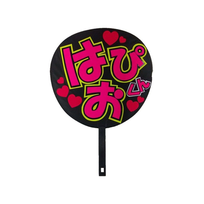 カッティングシール　ブラック　１Ｐ