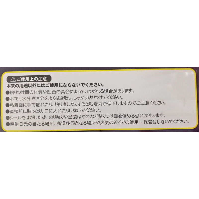 カッティングシール　ブラック　１Ｐ