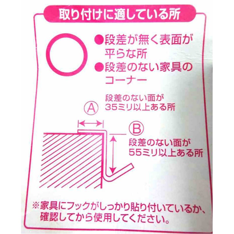 置くだけフック