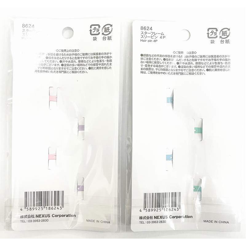 スターフレームスリーピン　４Ｐ