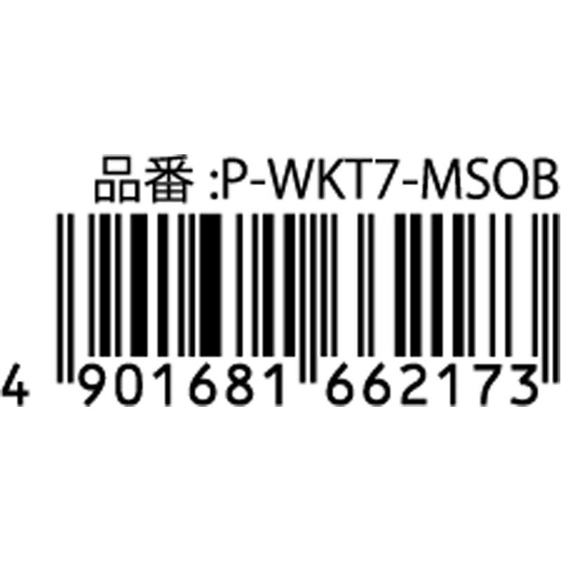 ゼブラ　マイルドライナー　ソーダブルー