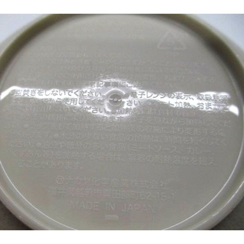 ほのか 小鉢 白【公式】≪1個からお届け≫Can☆Doネットショップ