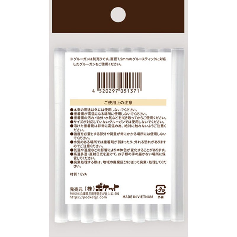 高透明グルースティック　１０Ｐ