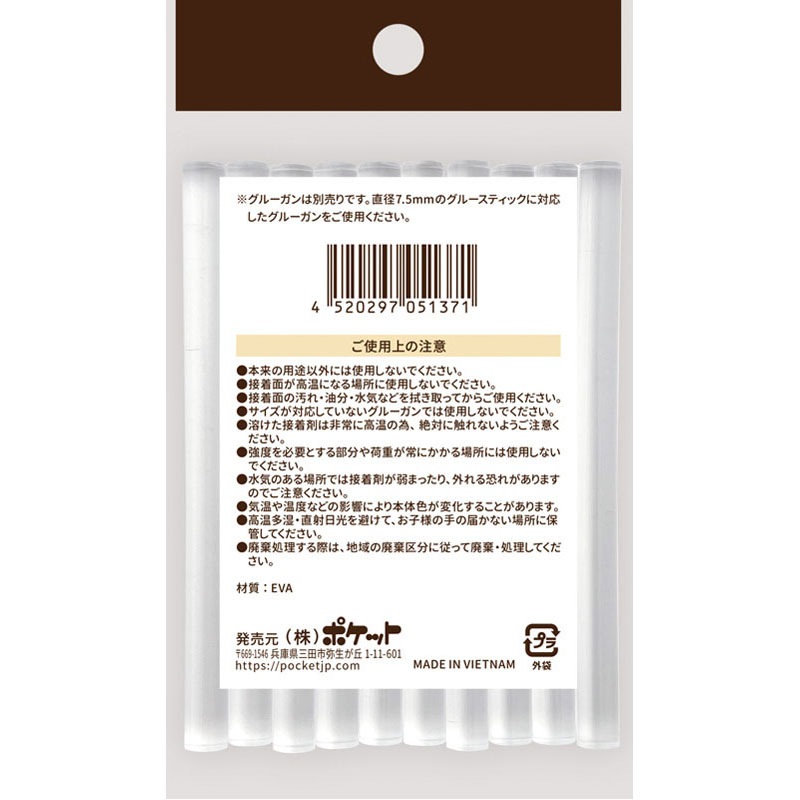 高透明グルースティック　１０Ｐ