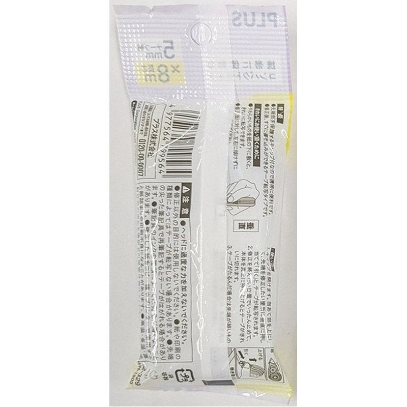 プラス修正テープ　５ＭＭ×８Ｍ巻　ミルキー色