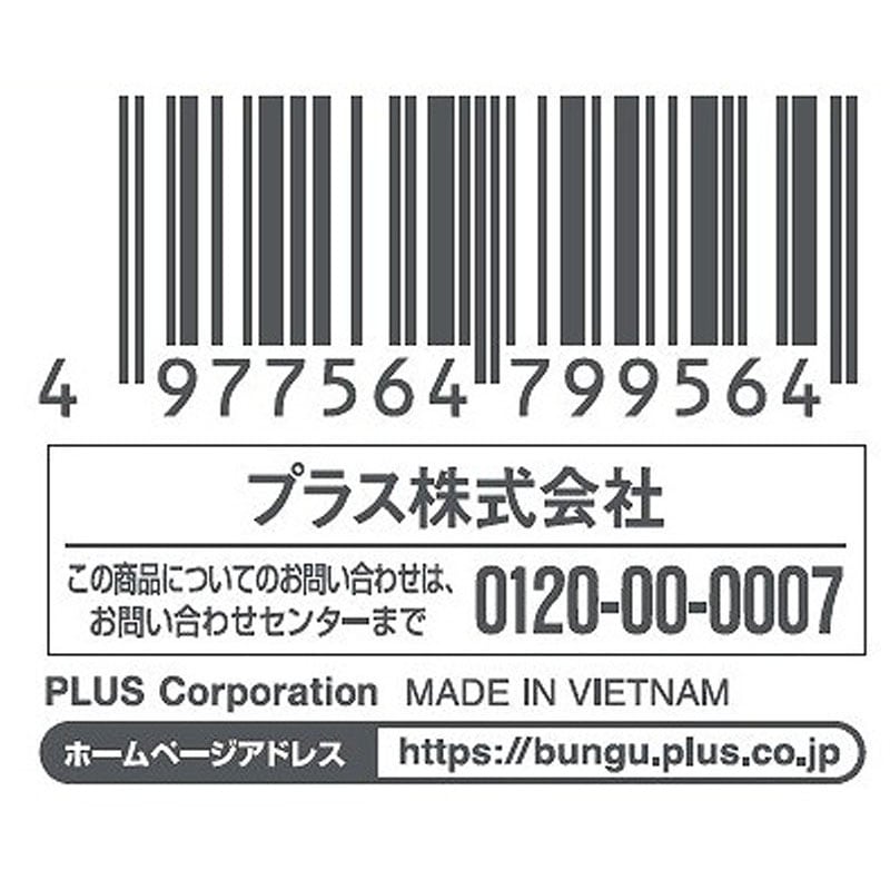 プラス修正テープ　５ＭＭ×８Ｍ巻　ミルキー色
