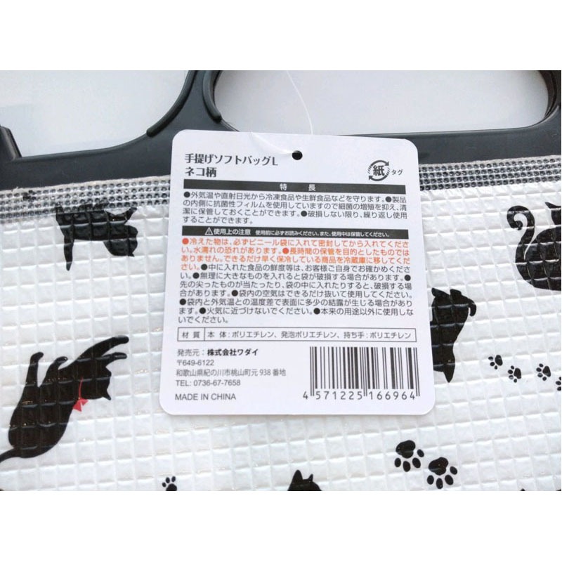 手提げソフトバッグL ネコ柄【公式】≪1個からお届け≫Can☆Do