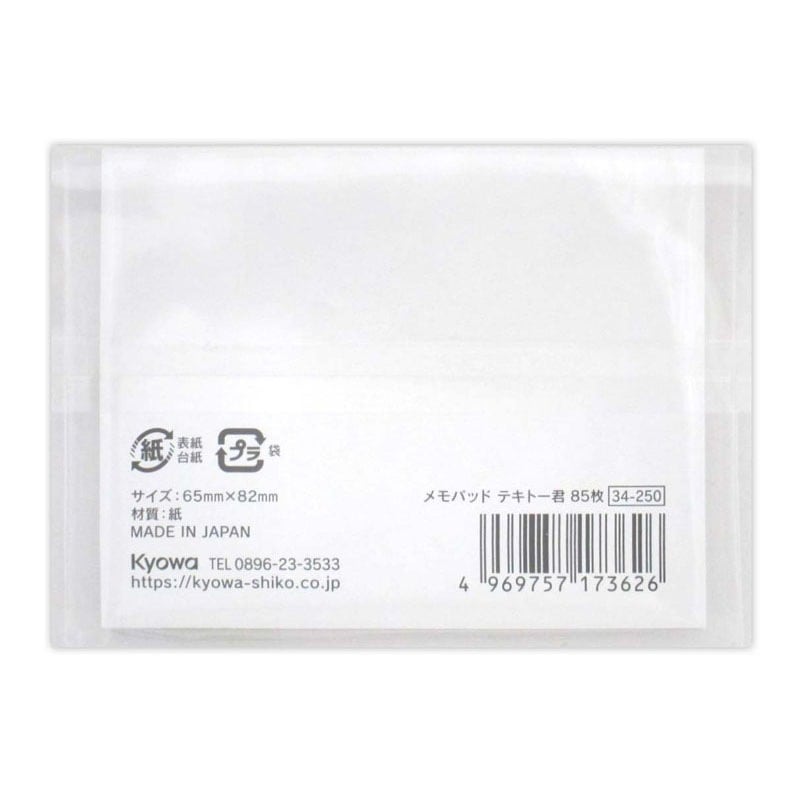メモパッドテキトー君 85枚4柄アソート【公式】≪1個からお