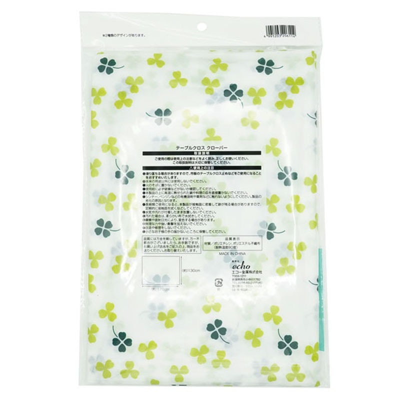 テーブルクロス　クローバー