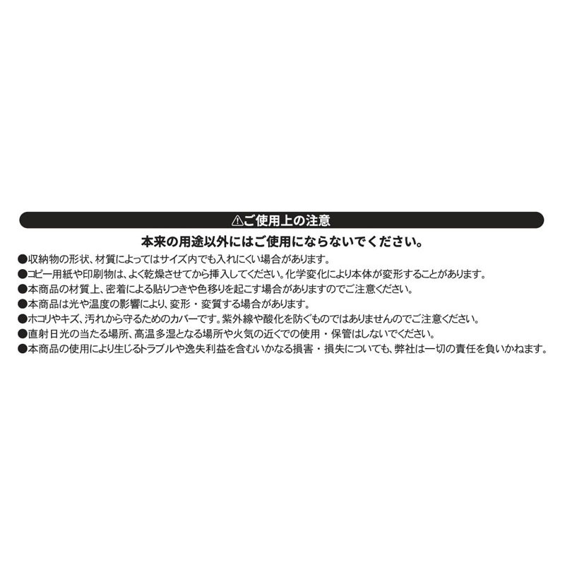 カード用硬質カードケース　２枚　ラテ